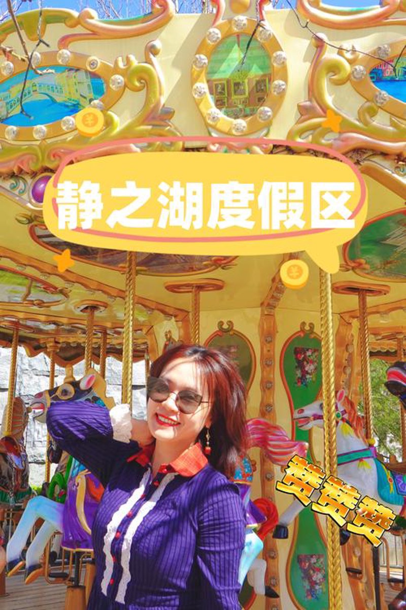 协兴农家乐：农趣乐园里的味蕾与自然探索
