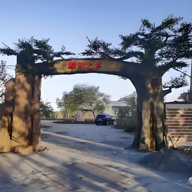 团建活动